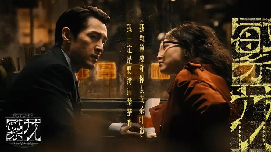 秘密影院视觉盛典